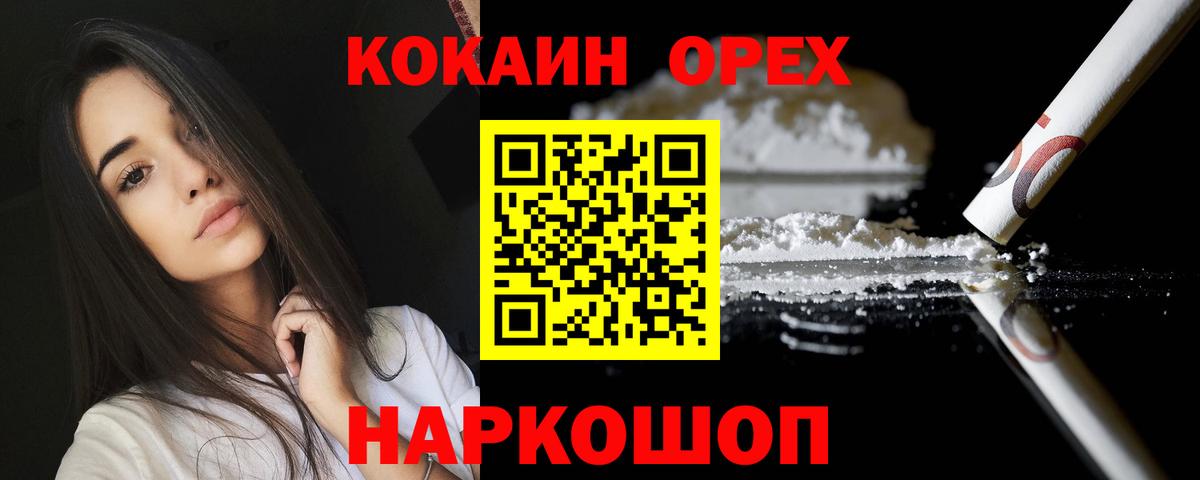 Alpha PVP Уссурийск