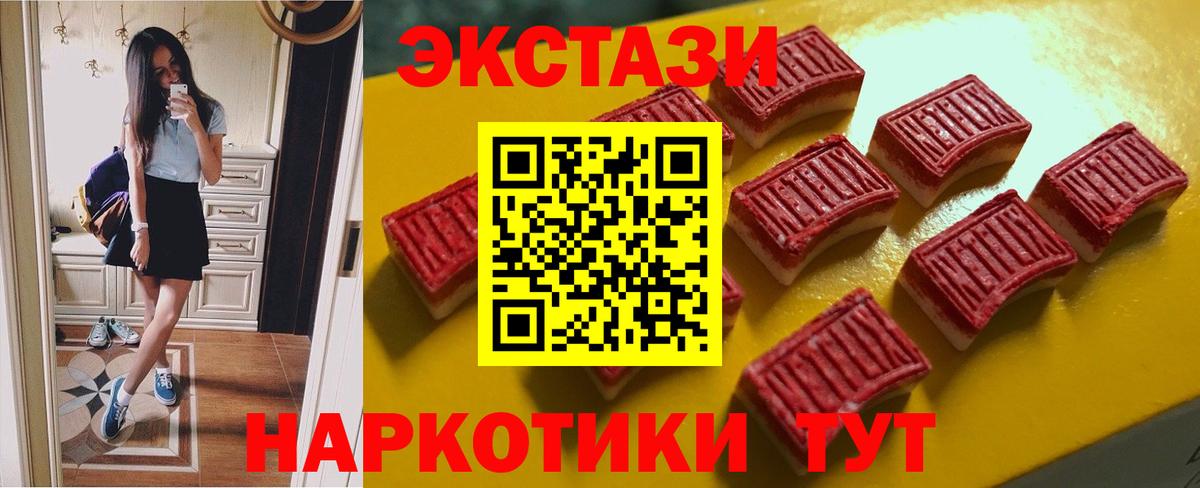 ЭКСТАЗИ TESLA Уссурийск
