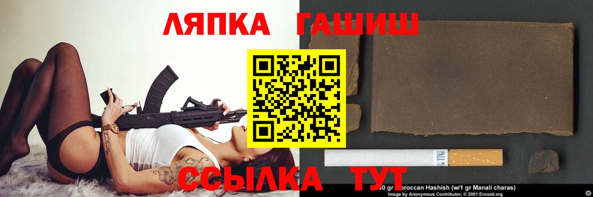 Уссурийск  ГАШ  ГАШИШ гарик  Вход с VPN  где можно купить наркотик  ГАШИШ AMNESIA HAZE 