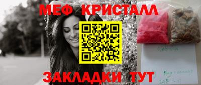 мдпв Нягань