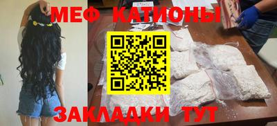 мдпв Нягань
