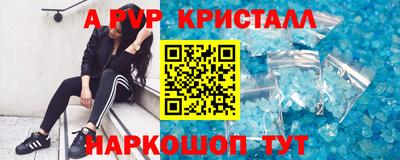 мдпв Нягань