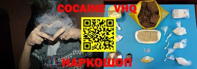 прущая мука Обнинск