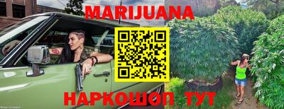 прущая мука Обнинск