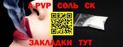 прущая мука Обнинск
