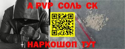 кокс Обь