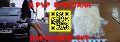 прущая мука Обнинск