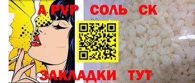 кокс Обь
