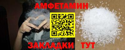прущая мука Обнинск