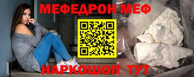 мдпв Нягань