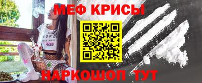 прущая мука Обнинск