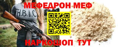 мдпв Нягань