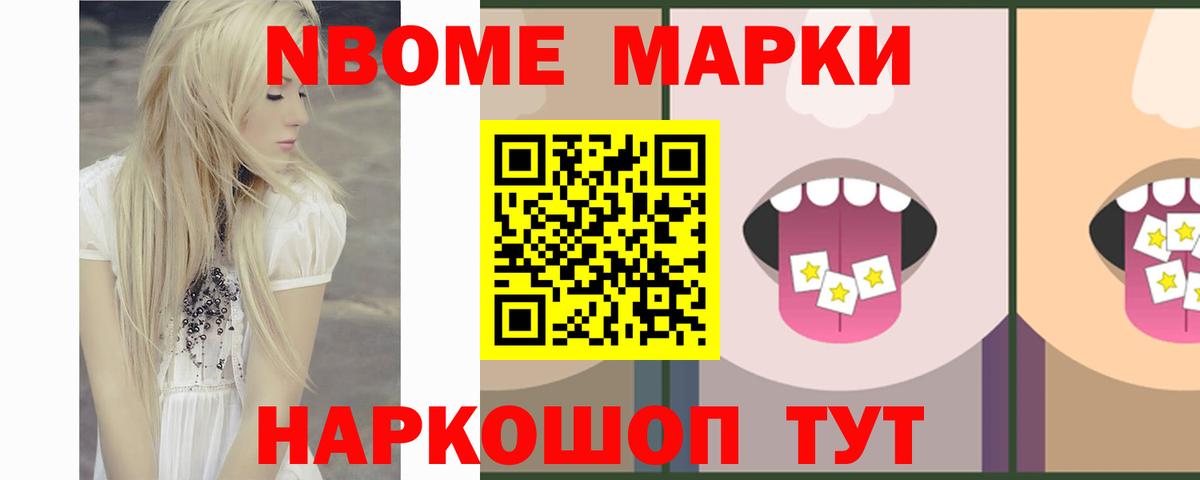 ЛСД экстази ecstasy Уссурийск
