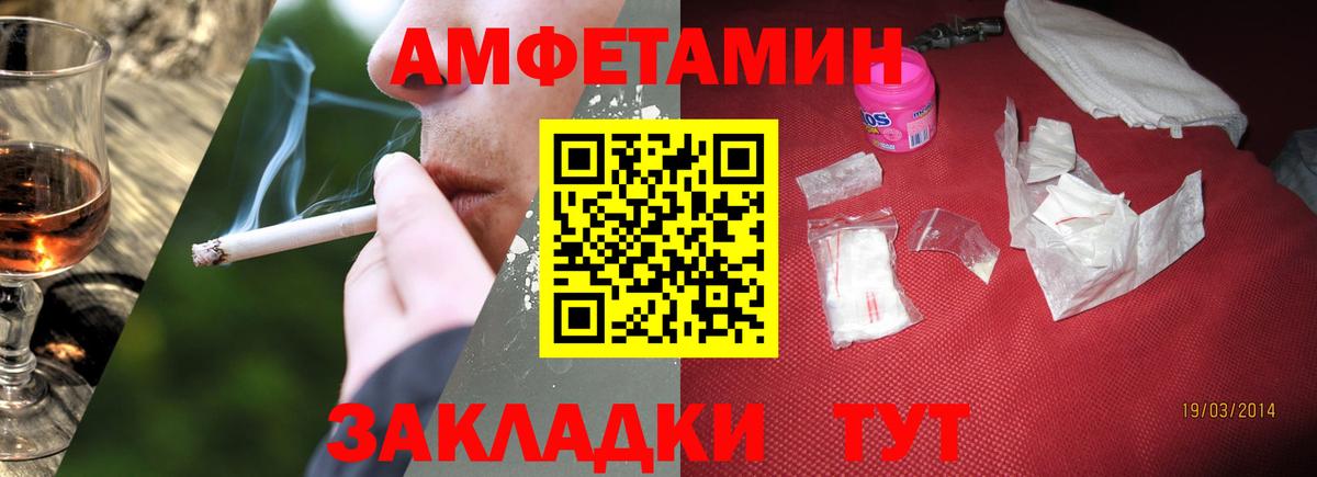 Первитин винт Уссурийск