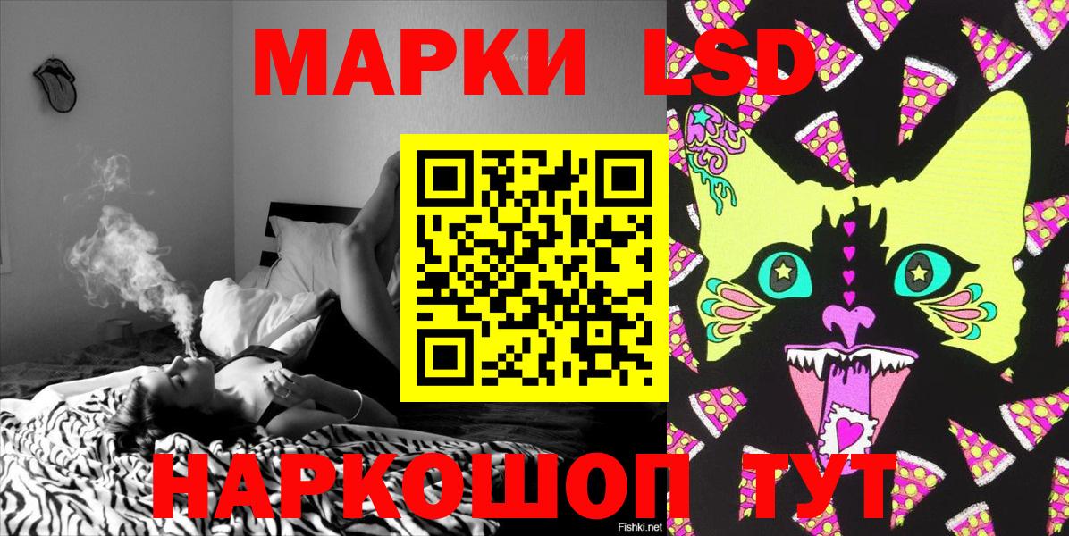 купить наркотик  Марки N-bome 1,8мг  Вход с VPN  Уссурийск  Марки N-bome 1,8мг 
