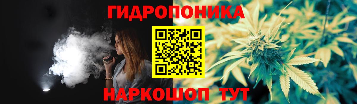 Бошки Шишки Bruce Banner Уссурийск